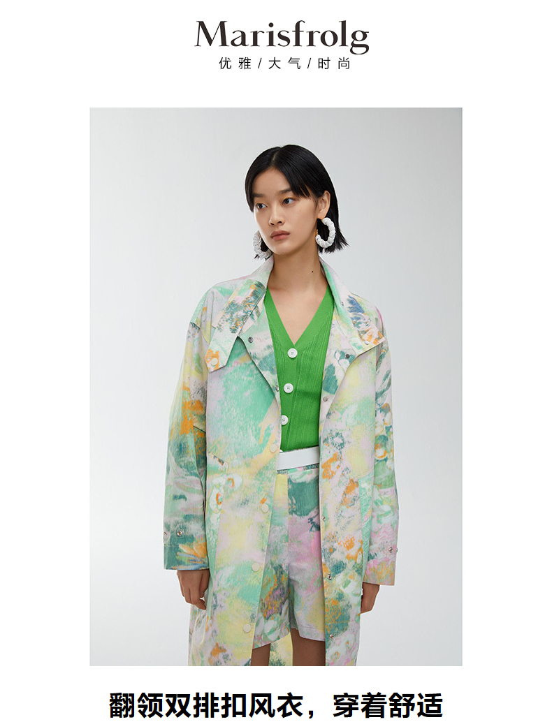 【商场同款】玛丝菲尔女装2021年夏季新款花色中长款休闲风衣外套