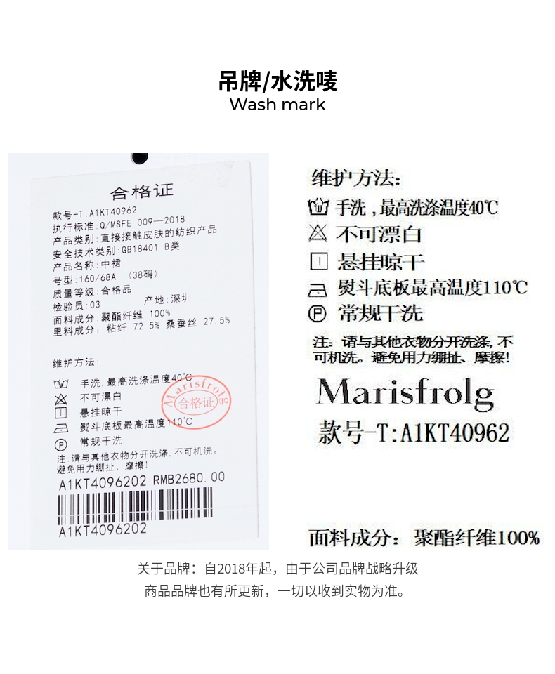 Marisfrolg/玛丝菲尔女装21冬季新款A型黑色百褶半身裙A1KT40962