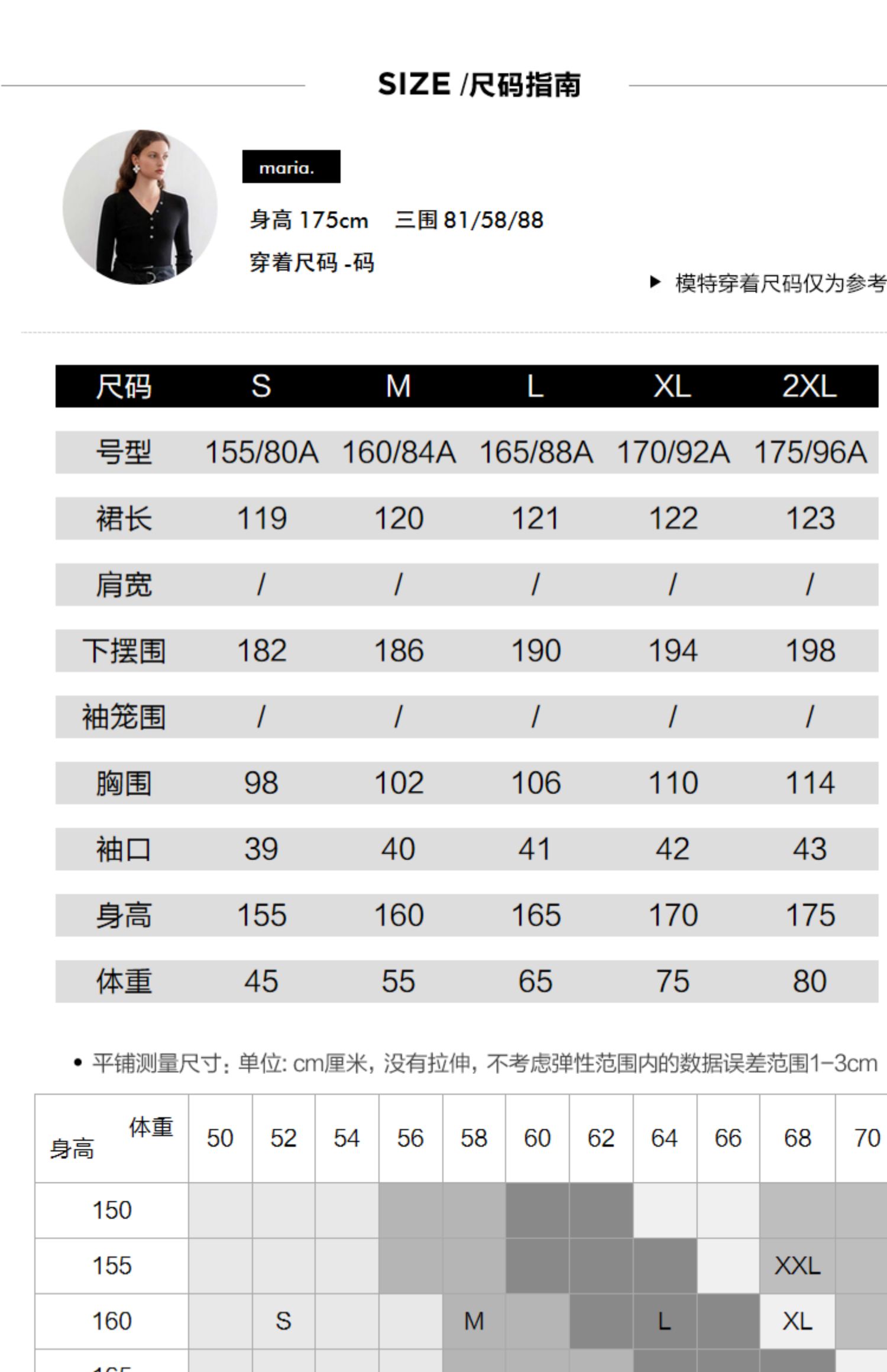 玛丝菲尔亚麻裙子夏季新款无袖收腰显瘦气质红色格子连衣裙