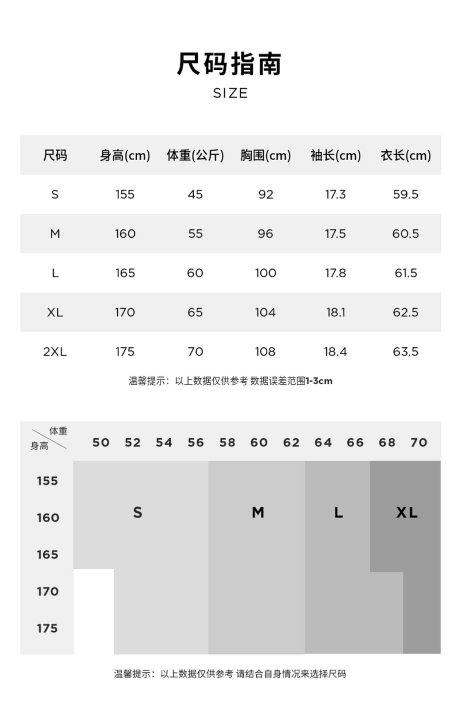 【科技花香面料】玛丝菲尔22夏季新款圆领logo印花短袖T恤预售