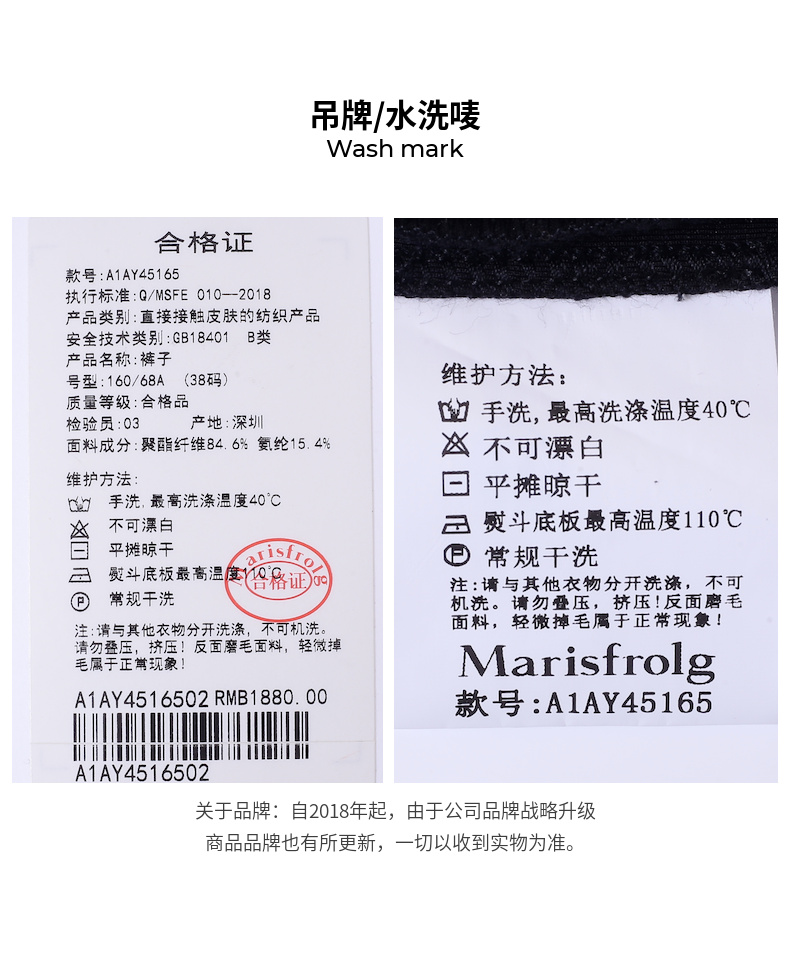 Marisfrolg/玛丝菲尔2022年春季新款黑色直筒休闲裤裤子女