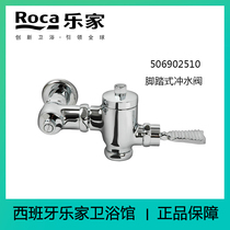 ROCA Squat toilet flush valve Hand press type Foot type 506902610 506902510