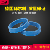 Hydraulic seal ring ODU piston hole oil seal YXD Y-ring PU pressure grinding polyurethane promotion