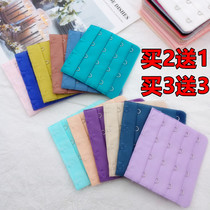 Underwear lingerie buckle four-row buckle three-row four-row four-button underwear breasted extension buckle back buckle bra adhesive hook