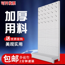 Cave board shelf display a sock-linked makeup tool toy stationery jewelry white one-sided landing gear