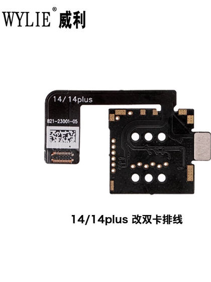 Willie는 Apple 14/14Puls US 버전에 더 적합합니다. 이중 카드 케이블 ESIM에서 더블 카드 SIM SIM 내장 카드 슬롯 카드 홀더 Willie는 Apple 14/14Puls US 버전에 더 적합합니다. 이중 카드 케이블 ESIM에서 더블 카드 SIM SIM 내장 카드 슬롯 카드 홀더