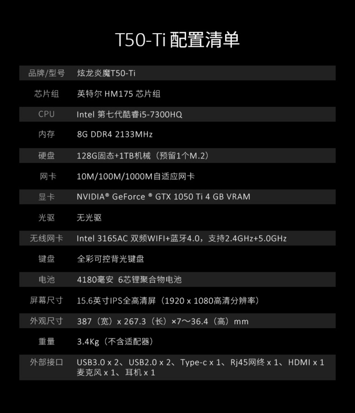 炫龙tn15s 毁灭者k5 gtx950m 4g独显 游戏本i5/i7四核笔记本电脑