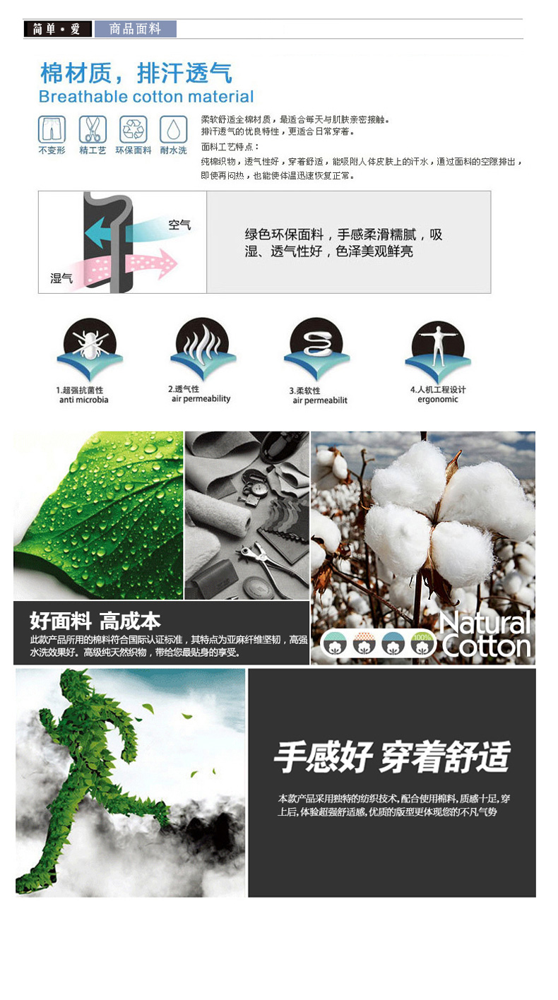 简单爱服饰旗舰店_简单·爱品牌产品评情图
