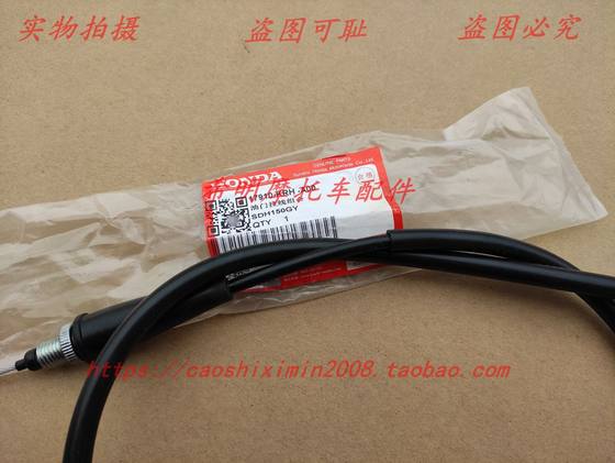 New Dazhou Honda 액세서리 XR150L 스로틀 라인 스로틀 당김 케이블 SDH150L Zhanyu 스로틀 라인 스로틀 케이블 New Dazhou Honda 액세서리 XR150L 스로틀 라인 스로틀 당김 케이블 SDH150L Zhanyu 스로틀 라인 스로틀 케이블