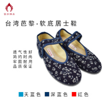 Taiwan Barley 2019 summer new womens low-top monk shoes shoes cotton cloth breathable sky blue cotton cloth Monk shoes