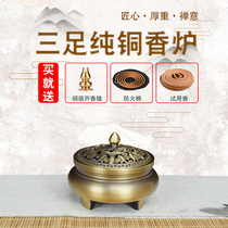 Antique three-legged pure copper sandalwood stove household plate indoor burning for Buddha lotus flower fairy home dedicated to the God of Wealth incense burner incense burner incense bowl