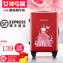 Married suitcase 24 inches red rod box female printed travel box wedding crypto box bride dowry pair