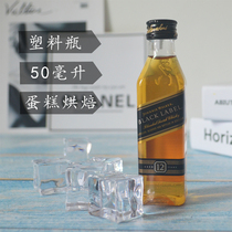 Imported Wine Edition Johnnie Walker Black Brand 50ml British Black Whiskey Sample Plastic Bottle Baking Collection