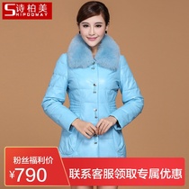 Off-code clearance autumn and winter new leather down jacket womens fox hair collar slim medium-long womens fur coat