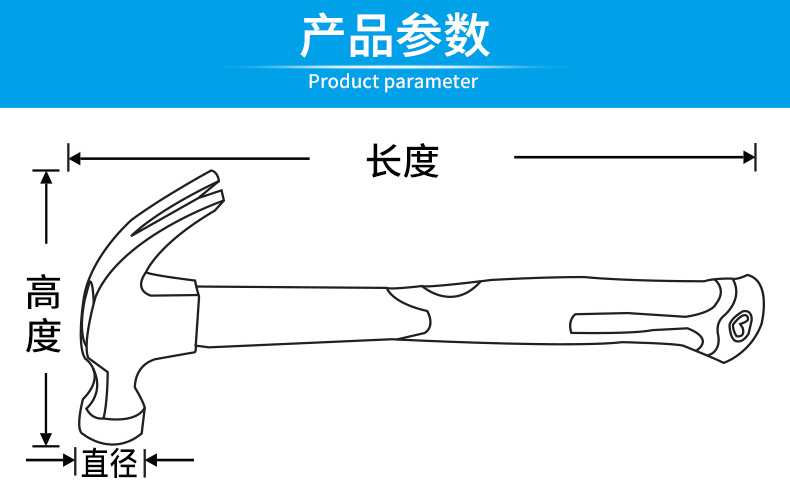 百锐500g德式钳工锤钳工锤安全破窗逃生锤子榔头鸭嘴扁锤铁榔头