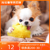 Irreplaceable little lion ~ Japan Paizilu petzroute plush pet dog sounding toy