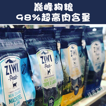 Better than snacks~New Zealand imported peak air-dried beef venison Whole dog jerky food Fresh meat dog food