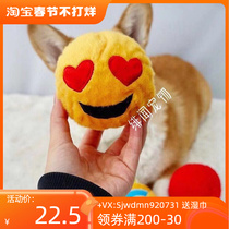 Very fun built-in elastic sounding ball Q-BALLS super cute dog toy emoji expression toy dog with good quality