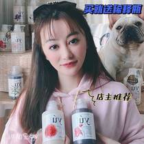 YU Oriental Sencao pet cat and dog shower gel Bath liquid toiletries peony cherry blossom lychee whitening fluffy