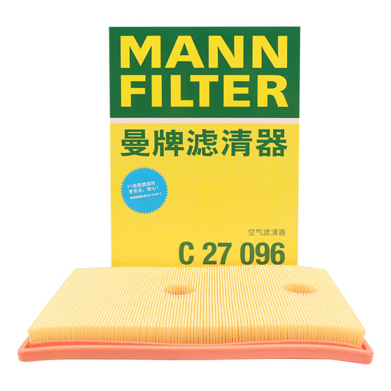Man Brand C27009는 C27096으로 대체됩니다. 에어 필터 요소는 골프 Jetta Santana Langyi에 적합합니다. Man Brand C27009는 C27096으로 대체됩니다. 에어 필터 요소는 골프 Jetta Santana Langyi에 적합합니다.
