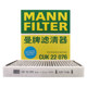 Man Brand Cuk22032m은 Cuk22076 에어컨 필터링 Rongfang Chr Corolla Reled Camry에 적합합니다. Man Brand Cuk22032m은 Cuk22076 에어컨 필터링 Rongfang Chr Corolla Reled Camry에 적합합니다.