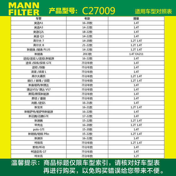 Man Brand C27009는 C27096으로 대체됩니다. 에어 필터 요소는 골프 Jetta Santana Langyi에 적합합니다. Man Brand C27009는 C27096으로 대체됩니다. 에어 필터 요소는 골프 Jetta Santana Langyi에 적합합니다.