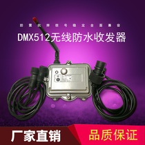 Outdoor stage dual-band long-distance cultural travel landscape creative fountain light show DMX waterproof mini wireless