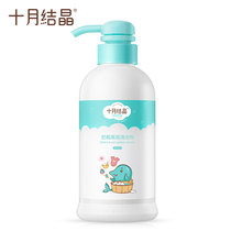 Baby Bottle Cleaner Brush Vegetable Fruit Dishwashing Liquid Bottle Baby Dishwashing Detergent Children's Dishwashing Detergent
