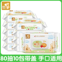 Baby Wipes Newborn Baby Supplies for Newborn Unscented Odorless Special Offer Large Pack Baby Soft Tissue