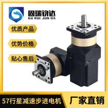 57 Stepper motor Planetary reducer set High torque high precision matching drive Small high efficiency single phase