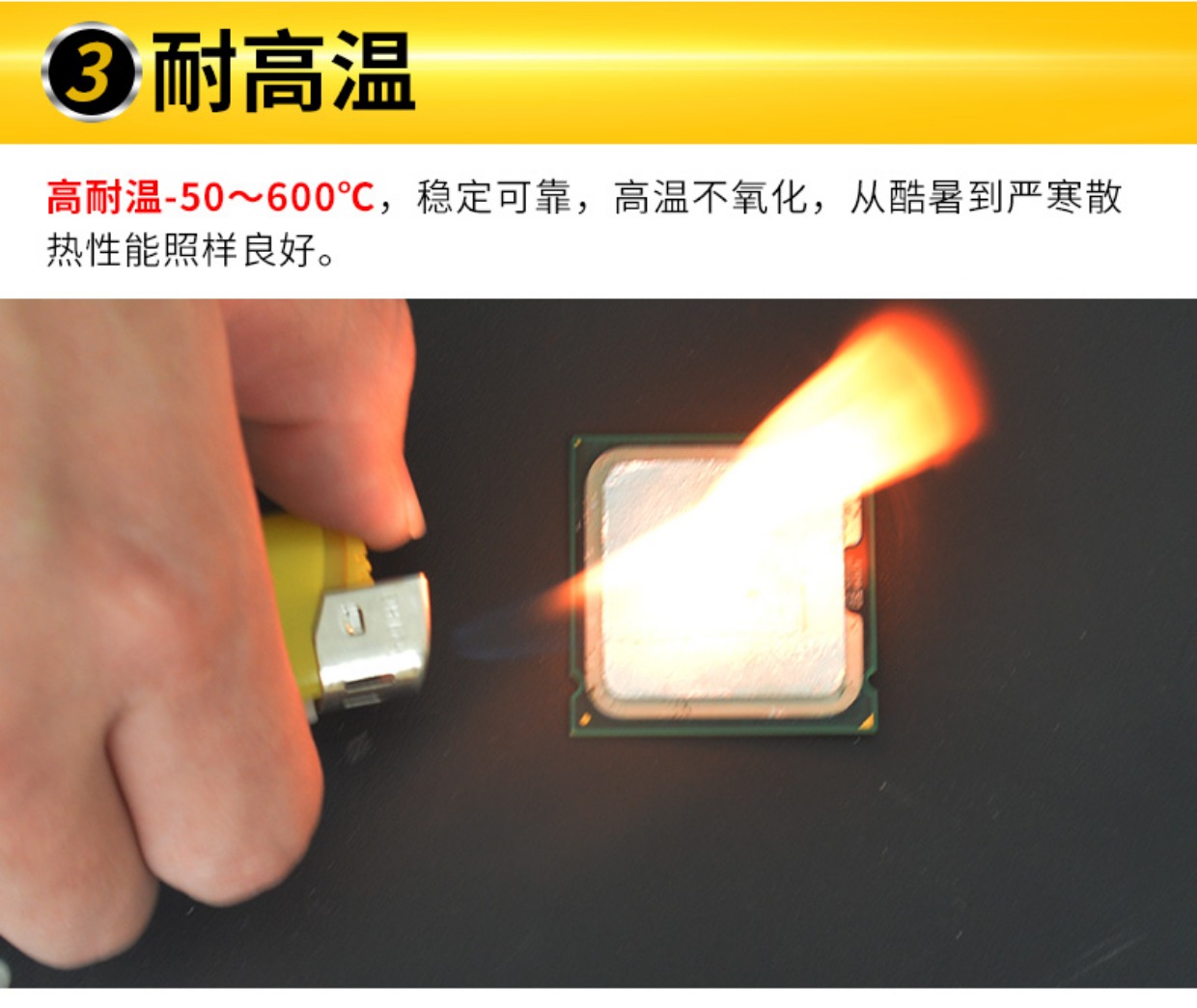 液态金属导热膏硅胶 笔记本电脑水冷cpu开盖含