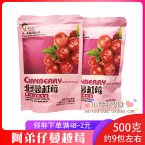 Abe Tsai North American Cranberry 500g Dried Fruit Snacks
