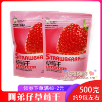 Abe Tsai Dried Strawberry 500g Dried Fruit Snacks