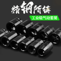 Pneumatic ratchet wind gun electric wrench square interface short sleeve head hexagon socket head flying impact tool