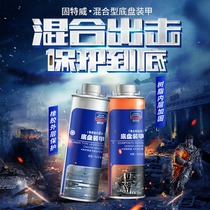 Vehicle floor armor chassis armor protection anti-rust paint ge yin jiao rubber anticorrosive paint high noise anti-wear