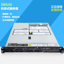 Lenovo Server ThinkSystem SR530 Dual 1U Rackmount Server Storage Virtualization