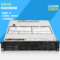 Lenovo server ThinkSystem SR650 large market 8x3 5 disc position 6-core 3104 16G RAI