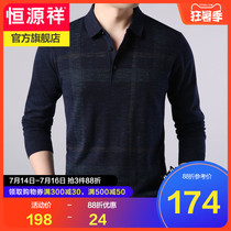 Hengyuanxiang long-sleeved T-shirt mens 2021 spring new middle-aged mens knitwear striped loose large size daddy outfit