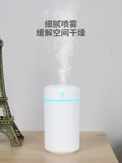 무선 USB 충전 가습기 소형 간단한 임산부 및 아기 학생 기숙사 가정용 공기 가습 스프레이 급수 차량 나노 아로마 테라피 데스크톱 사무실 조명 대용량 무선 USB 충전 가습기 소형 간단한 임산부 및 아기 학생 기숙사 가정용 공기 가습 스프레이 급수 차량 나노 아로마 테라피 데스크톱 사무실 조명 대용량