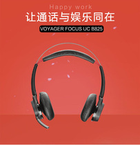 Plantronics Plantronics B825 UC Language Chat Video Conference Call Wireless Bluetooth Headset Headset