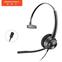 Special Powerball Poly Poly Botany EncorrePro 310 headsets with headphones computer line control ear