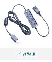 ATeo Noise Reduction USB Line Active ten Sound Noise Reduction Technology to effectively mask external cacophony and background noise