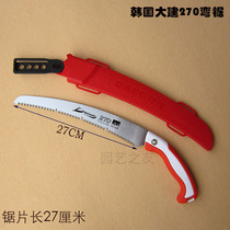 Imported large construction 270 curved saw fruit tree saw pruning shears saw sharp and durable Garden saw cutting wood saw saw hand saw