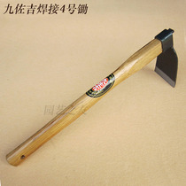 Jiuzaji all-steel welding No. 4 wide hoe small wide hoe planting flowers and vegetables small hoe boutique wide hoe agricultural hoe