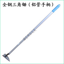 Pipe handle all-steel triangular tip hoe cutting hoe fertilization sowing hoe tool tip hoe garden farm tools