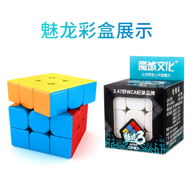 Magic Cube ລະ​ດັບ 2​, 3​, 34​, ລະ​ດັບ 4 ແລະ 5 ການ​ແຂ່ງ​ຂັນ​ແມ່​ເຫຼັກ​ກ້ຽງ​ຊຸດ​ພິ​ເສດ​, ຊຸດ​ຄົບ​ຖ້ວນ​ສົມ​ບູນ​ຂອງ​ຫຼິ້ນ​ການ​ສຶກ​ສາ​ສໍາ​ລັບ​ຜູ້​ເລີ່ມ