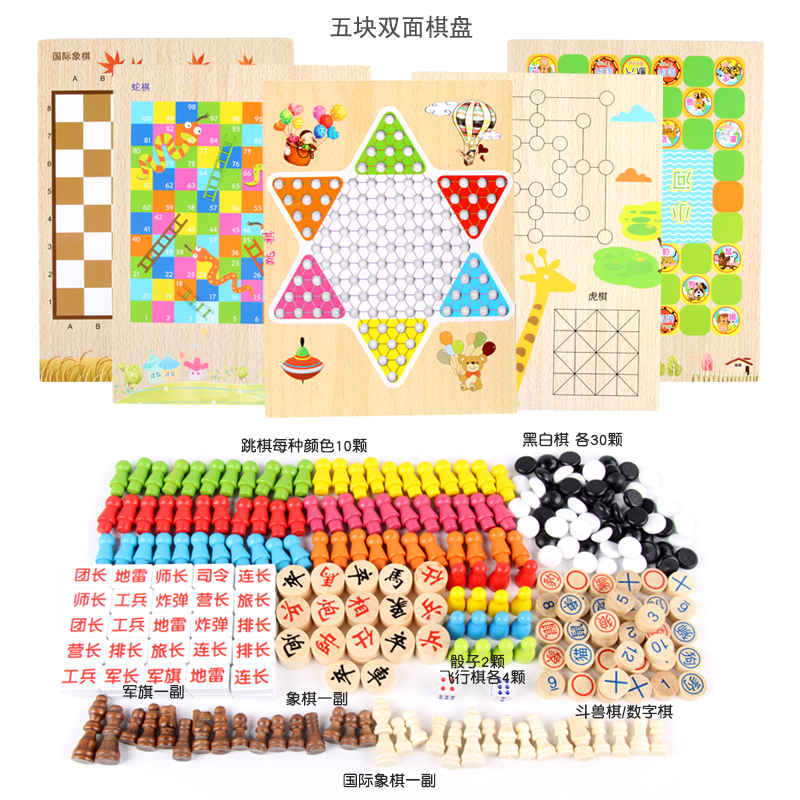 multi-function desktop game chess puzzle Toy wooden chess, backgammon, chess, children jumping Chess snake chess flying chess