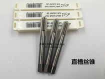 Zhejiang Pinghu flat work straight machine tap tapping M3 M4 M5 M6 M8 M10 M12 M14 M16