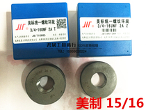 The resultant is threaded ring gauge American ring gauge 15 16-12 15 16-16 15 16-20 15 16-32 2A