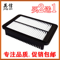 Suitable for modern name Tukia K4 kaigentry 1 8 2 0 air filter core clear filter special